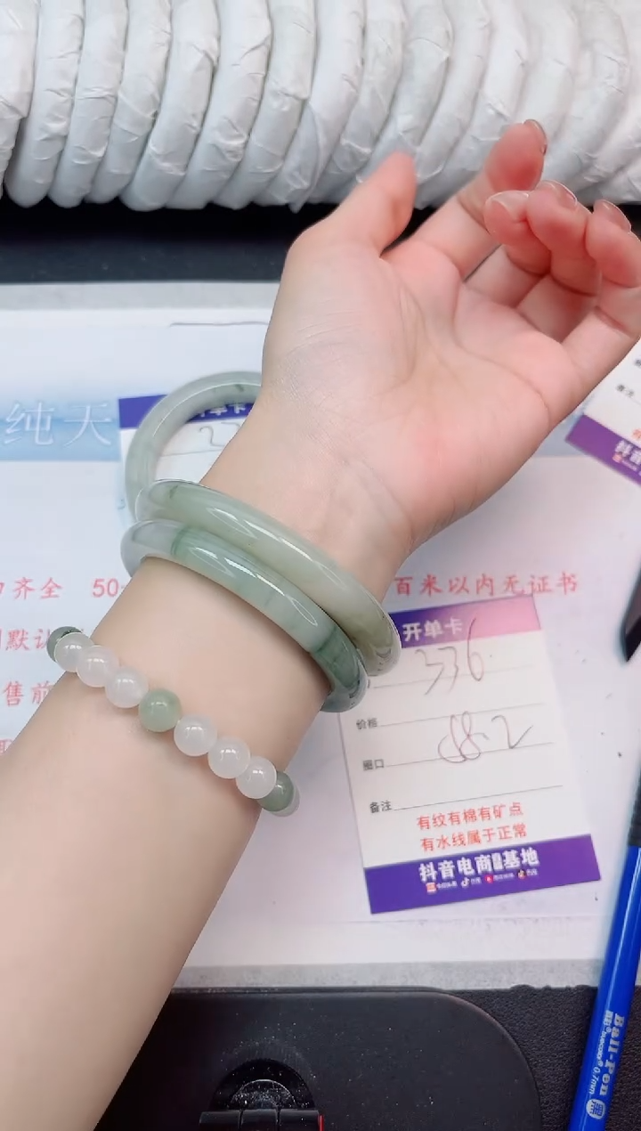 【闪购商品】石英质玉手镯未镶嵌336#58.2