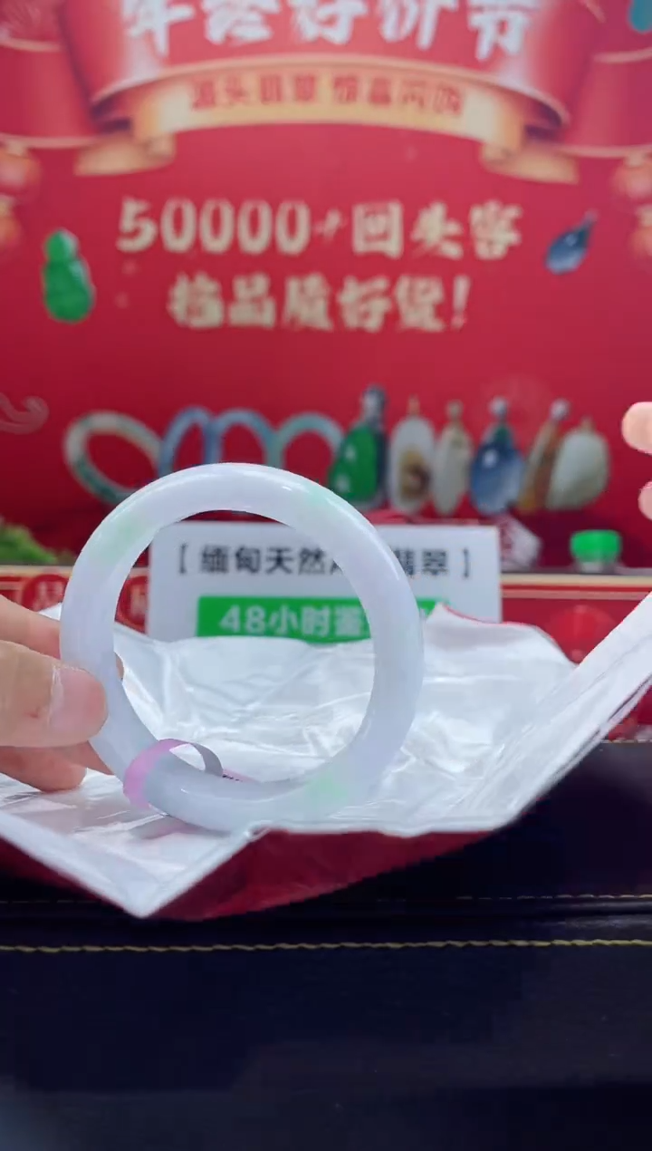 【闪购商品】翡翠手镯未镶嵌手镯31