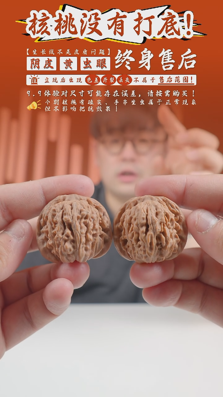 【闪购商品】文玩核桃把件38mm汉高楼-121-尖小磕