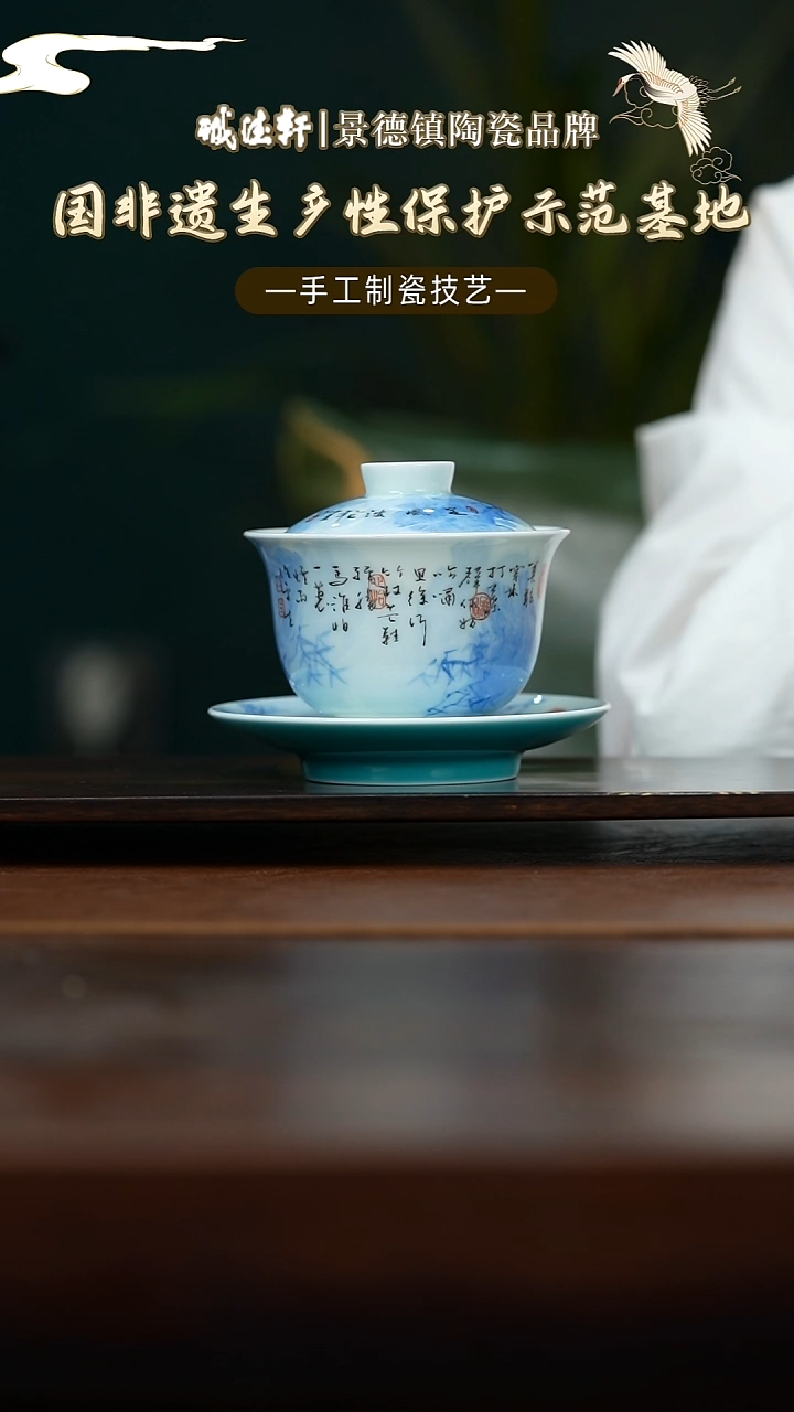 盖碗定风波三才盖碗