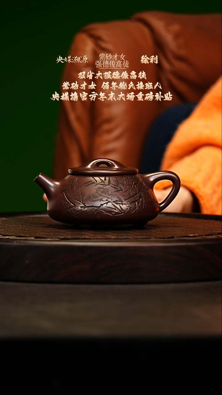 宜兴原矿高端紫砂 汉棠紫泥300cc