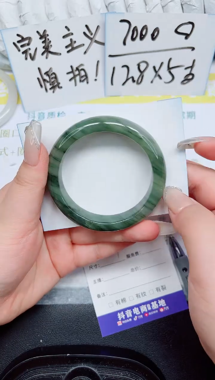 石英岩玉手镯未镶嵌175-54.1