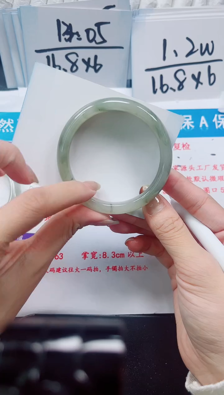 【闪购商品】石英质玉未镶嵌手镯381