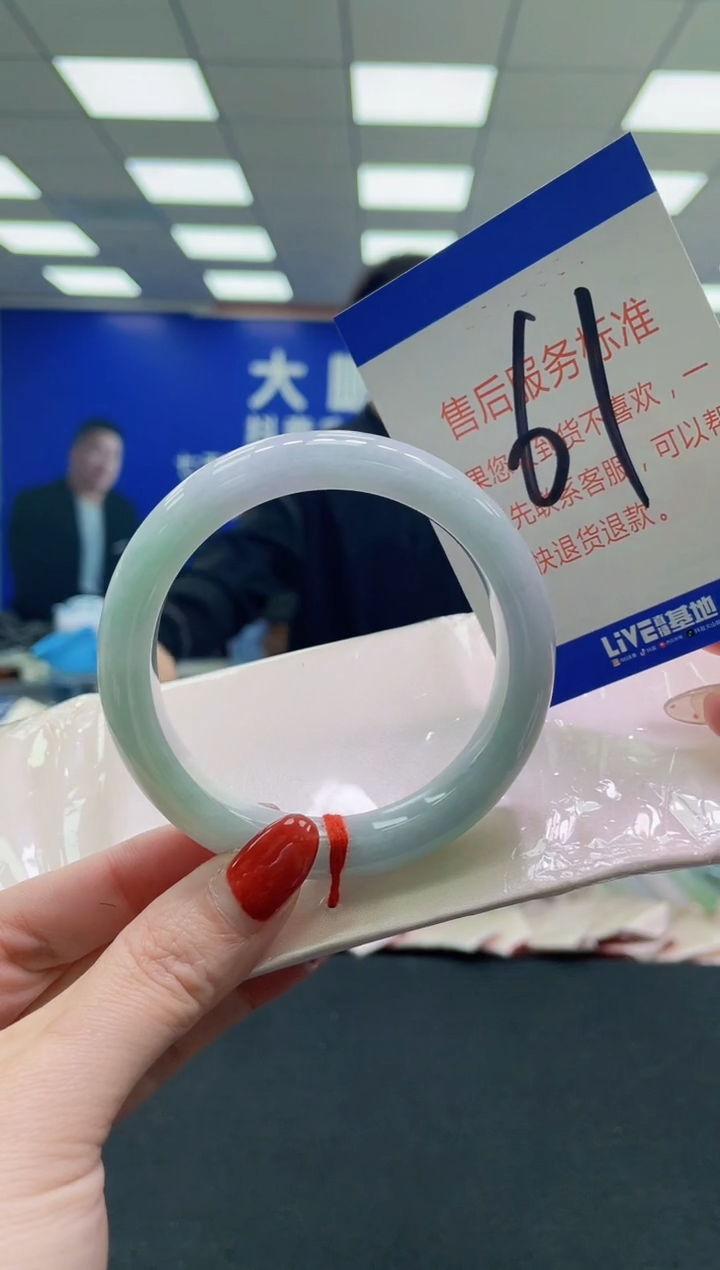 未镶嵌手镯翡翠AAAAAAAAAA