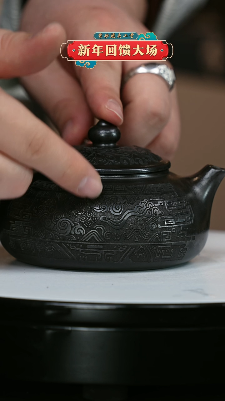 【闪购商品】紫砂茶壶紫砂茶壶