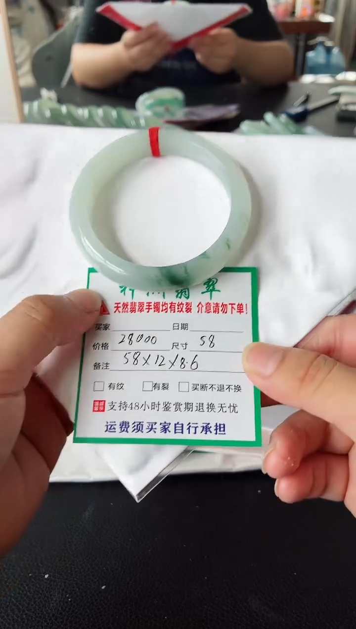 未镶嵌手镯翡翠翡翠手镯88