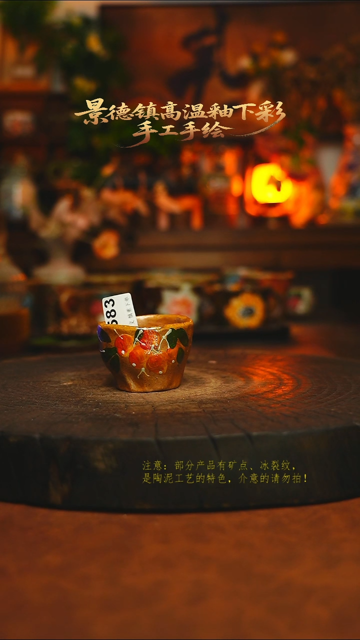 素简暖陶集手作583