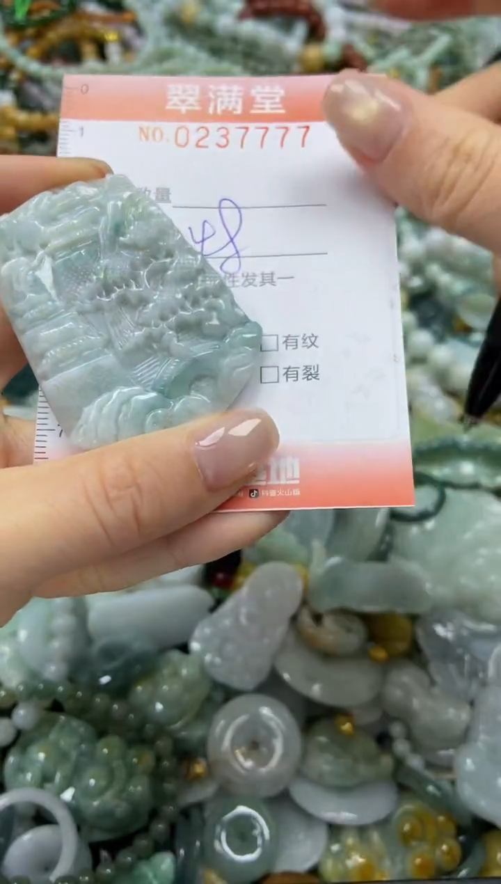 颈饰未镶嵌翡翠闪购0237777