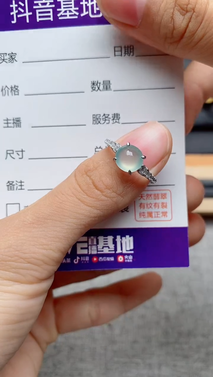 银S925镶嵌戒指翡翠1