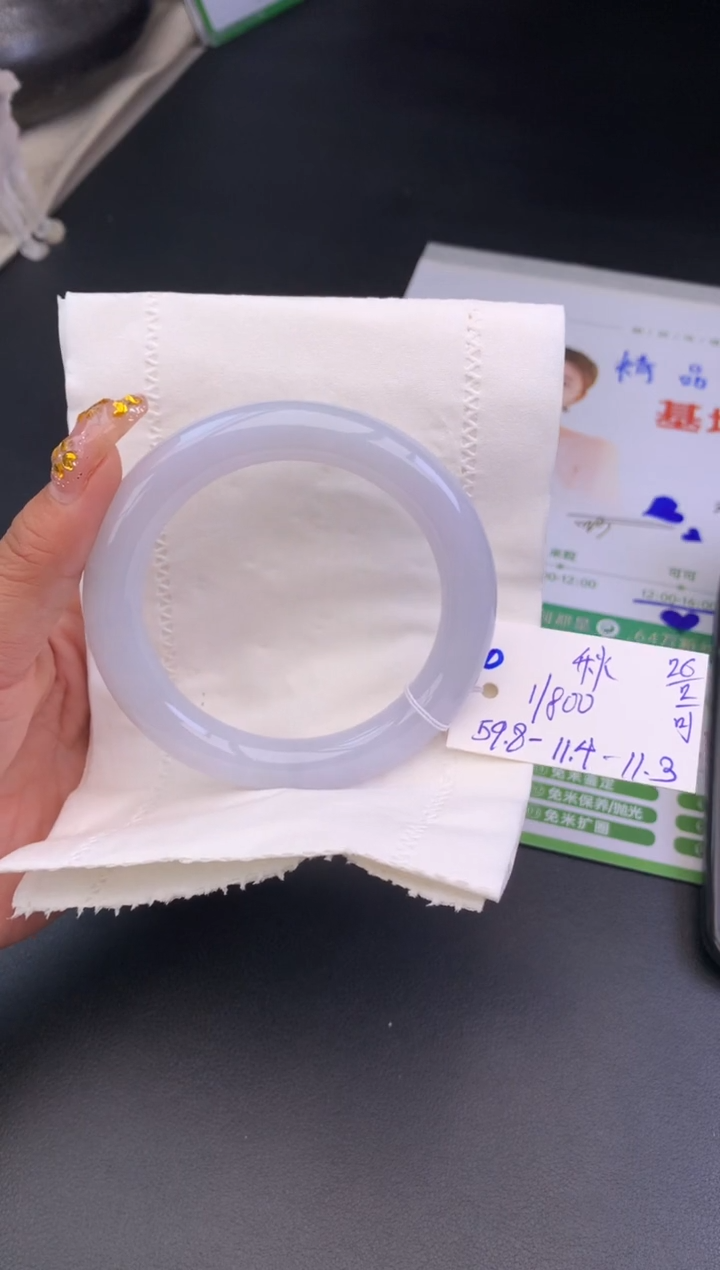 【闪购商品】翡翠手镯未镶嵌玉手镯