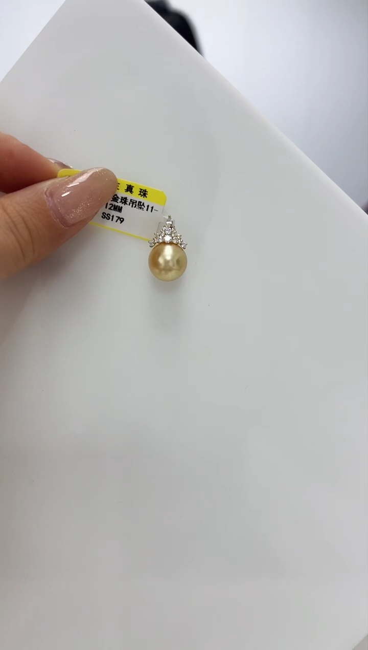 【闪购商品】海水珍珠DA18K金镶嵌ss179 金珠吊坠11