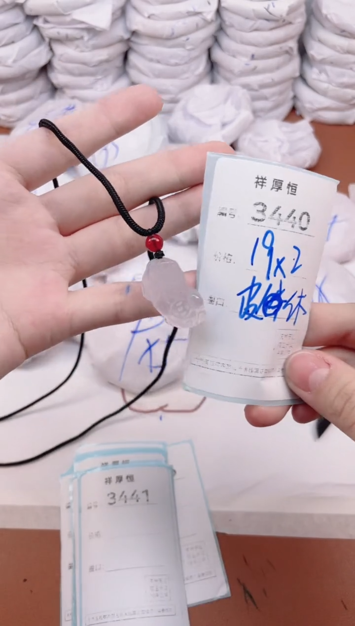 玛瑙/玉髓手镯未镶嵌3440