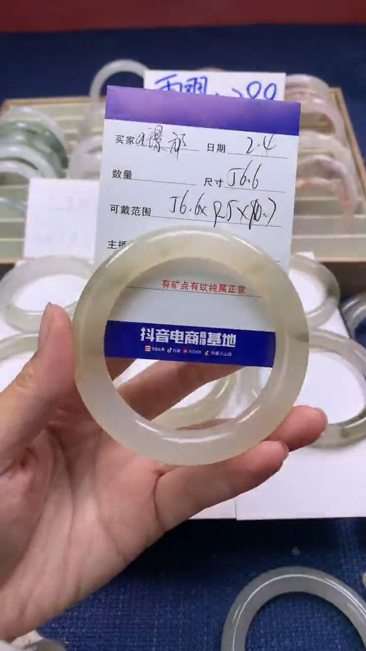 【闪购商品】石英质玉手镯未镶嵌璟邧