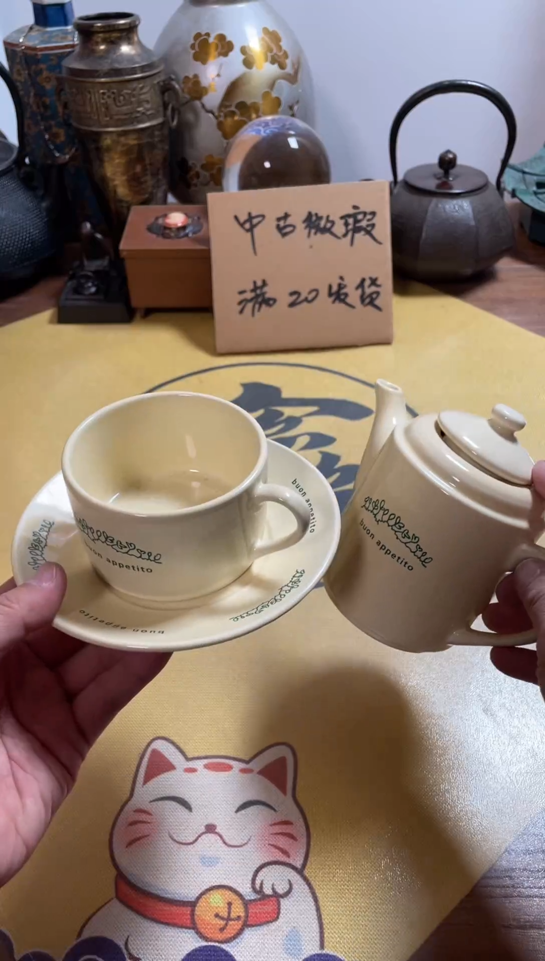 【闪购商品】188中古商品默认微霞1壶2杯2碟