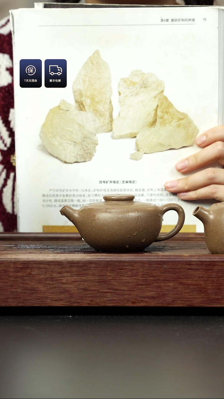 【闪购商品】紫砂茶壶芝麻绿 碗巨轮