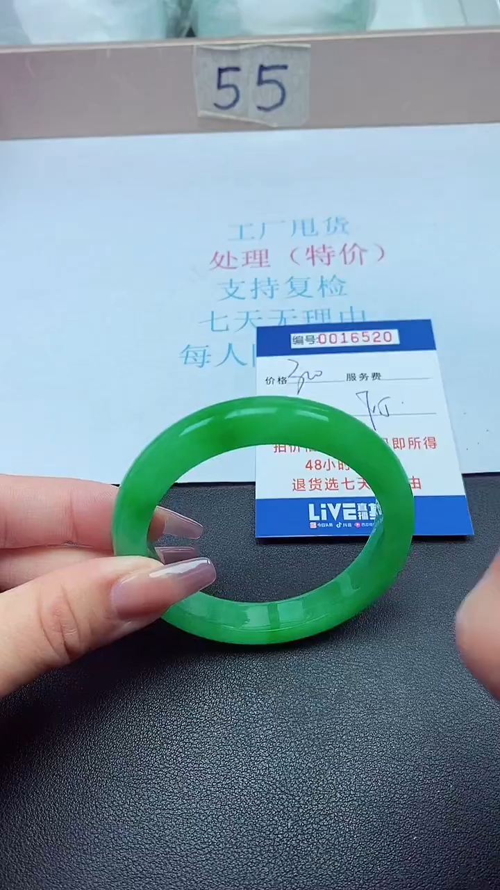 饰品以实物为准0016520