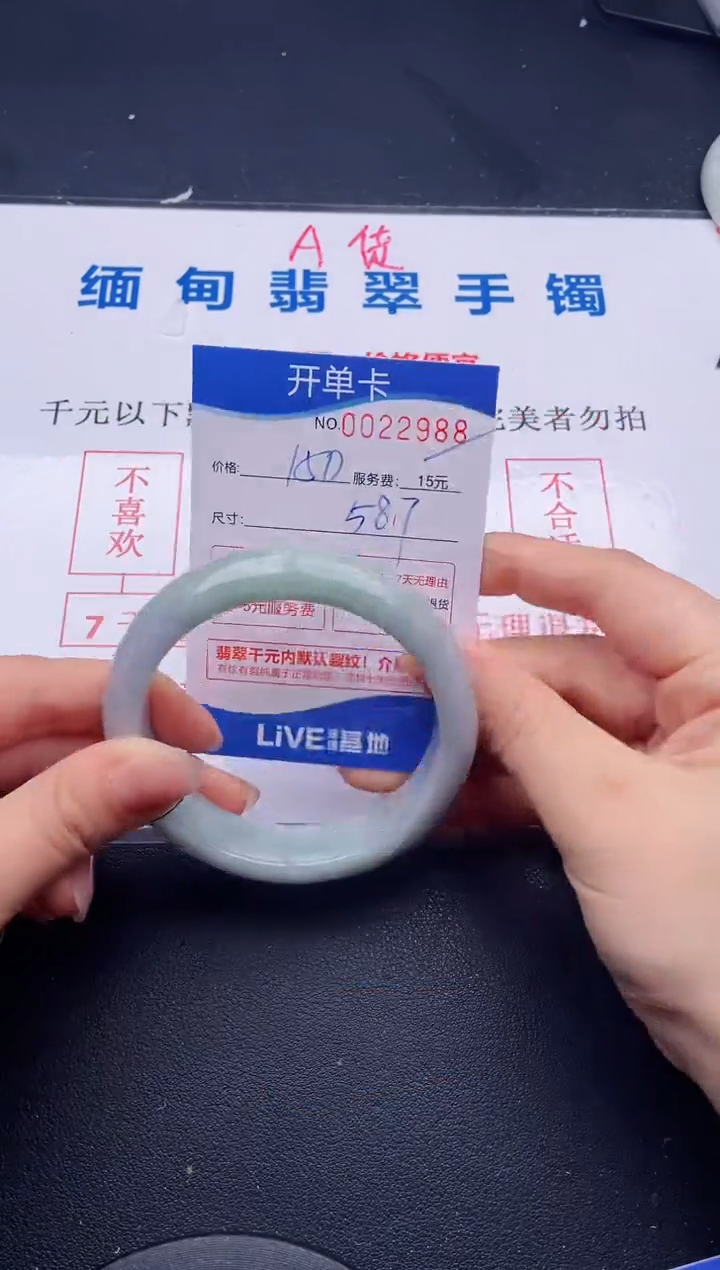 88拍哪个图片就是发哪个