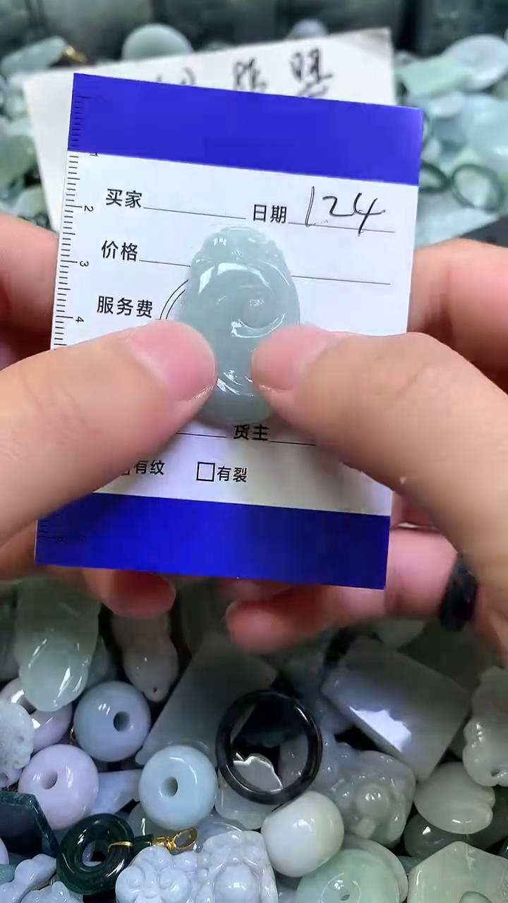 翡翠未镶嵌颈饰翡翠