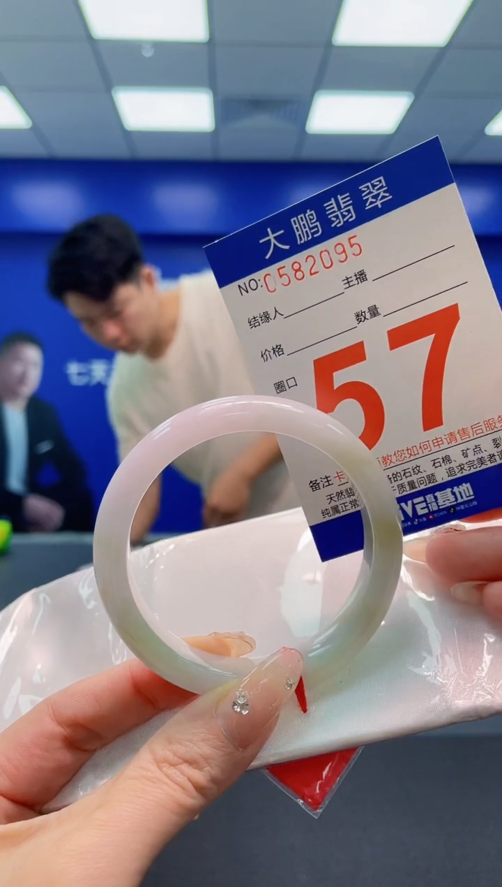 翡翠手镯未镶嵌AAAAAAAAA