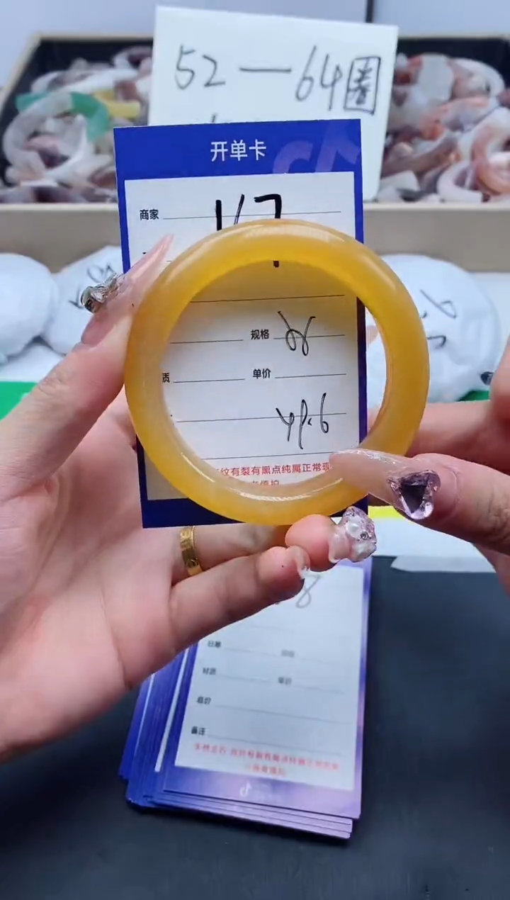 【闪购商品】石英质玉手镯未镶嵌167-55