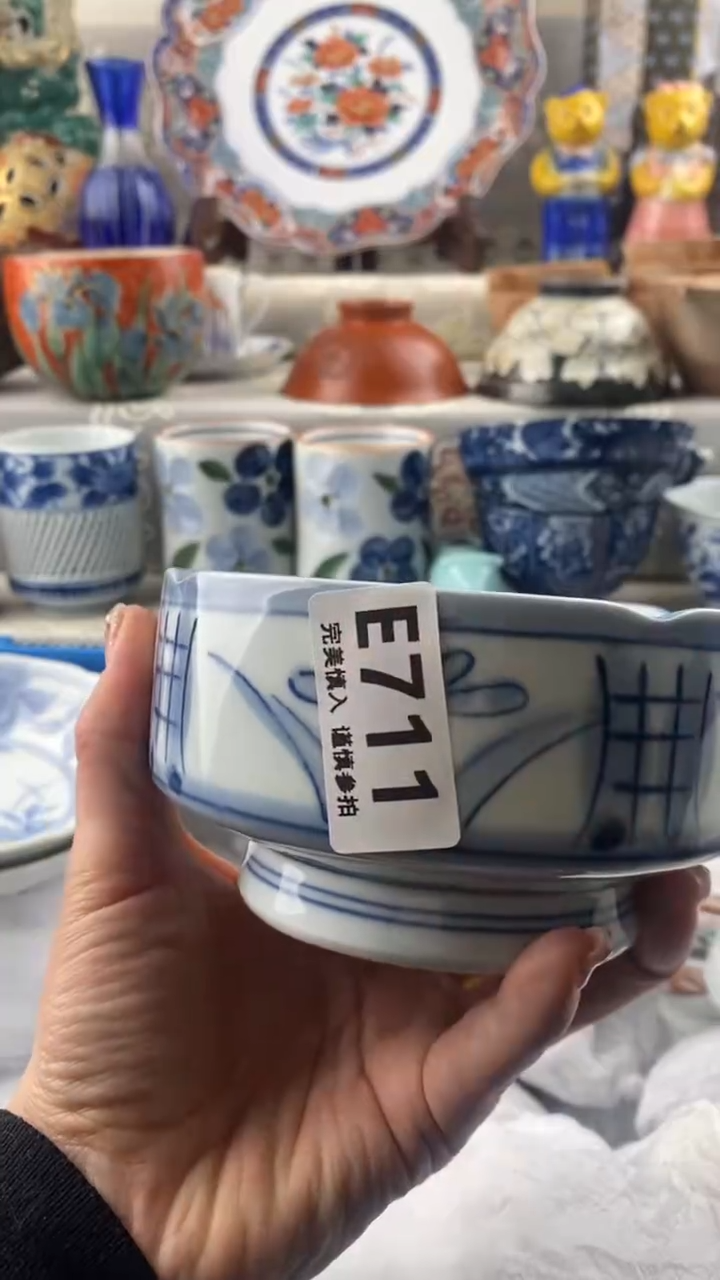 【闪购商品】711            