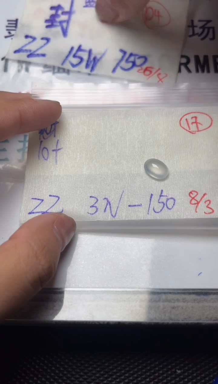 未镶嵌定制翡翠缅甸天然翡翠A货17