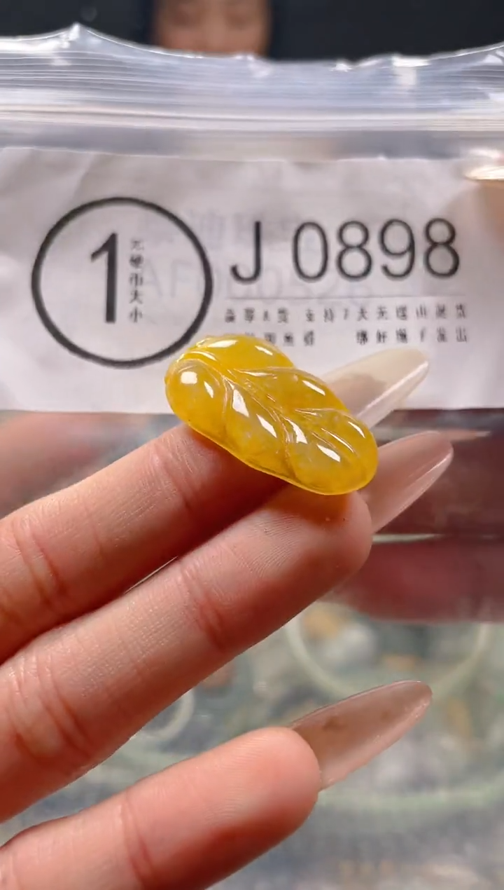 【闪购商品】翡翠颈饰未镶嵌/J/翡翠A货一图一物