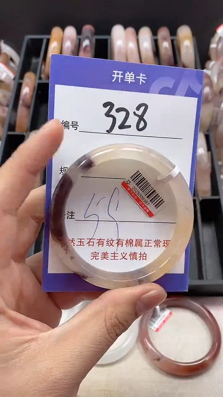 【闪购商品】石英质玉手镯未镶嵌328