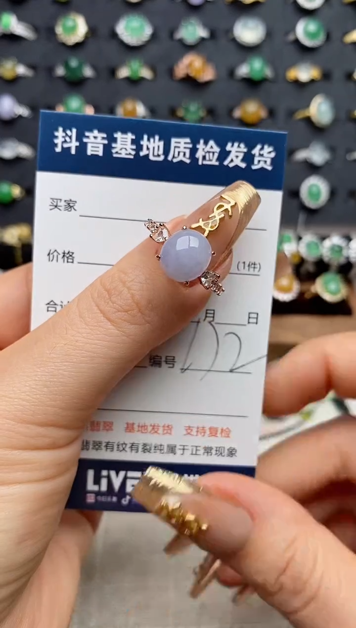 银S925镶嵌戒指翡翠.