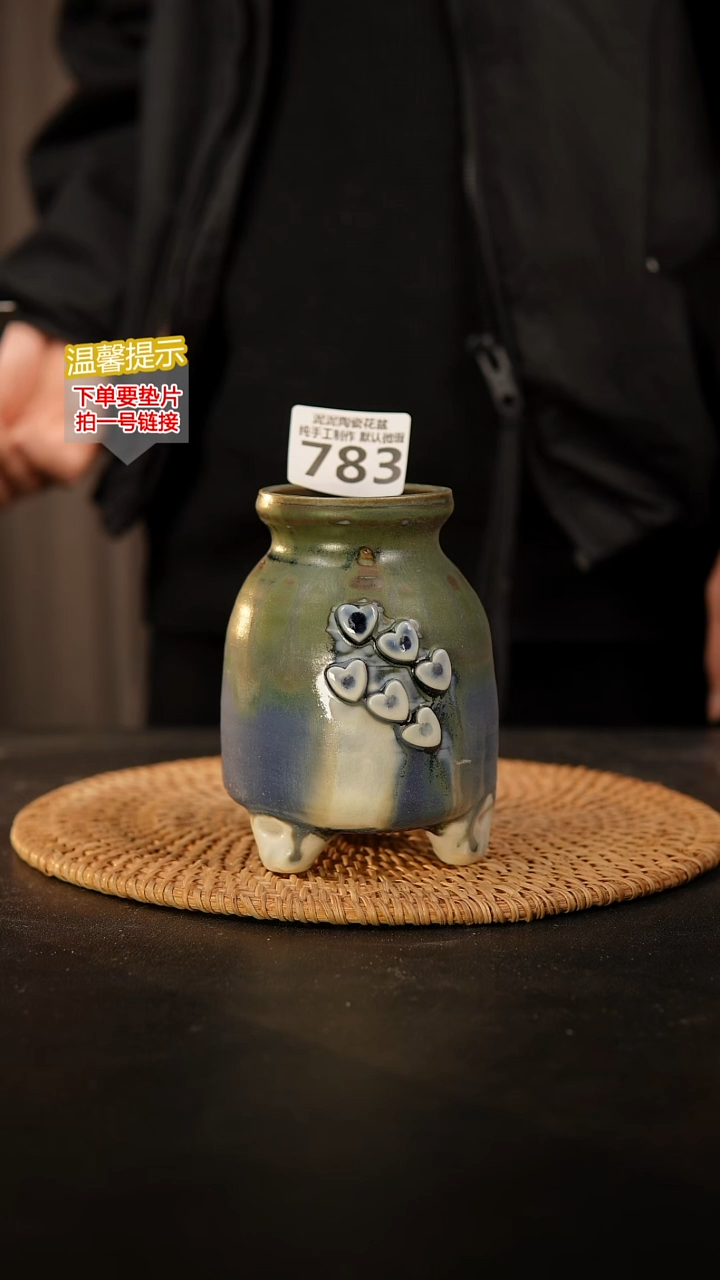 瓷片783 内口径约5  外高约12