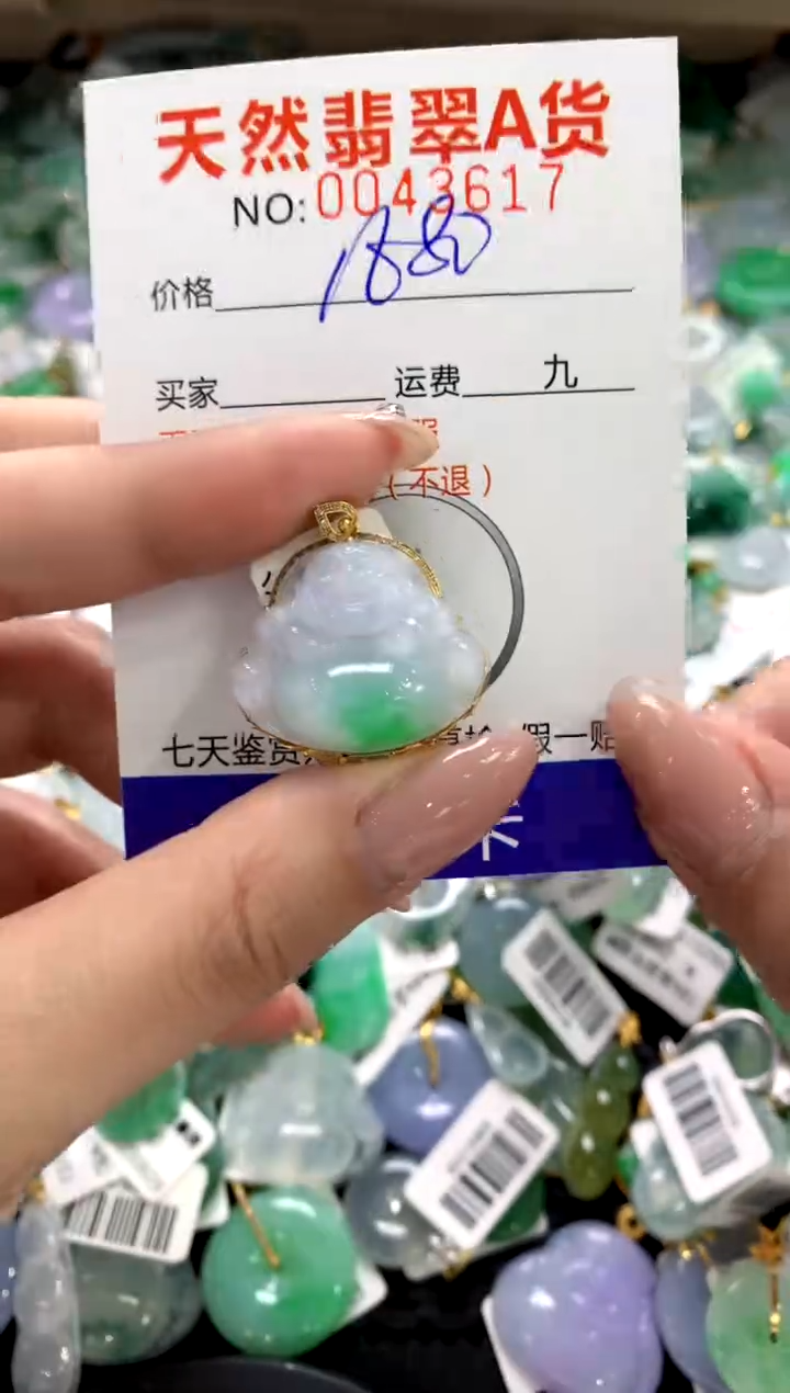 颈饰18K金镶嵌翡翠1