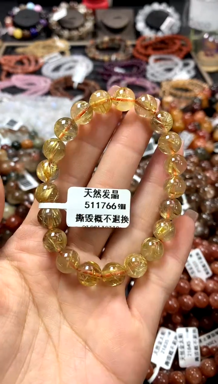 水晶手链未镶嵌9**************