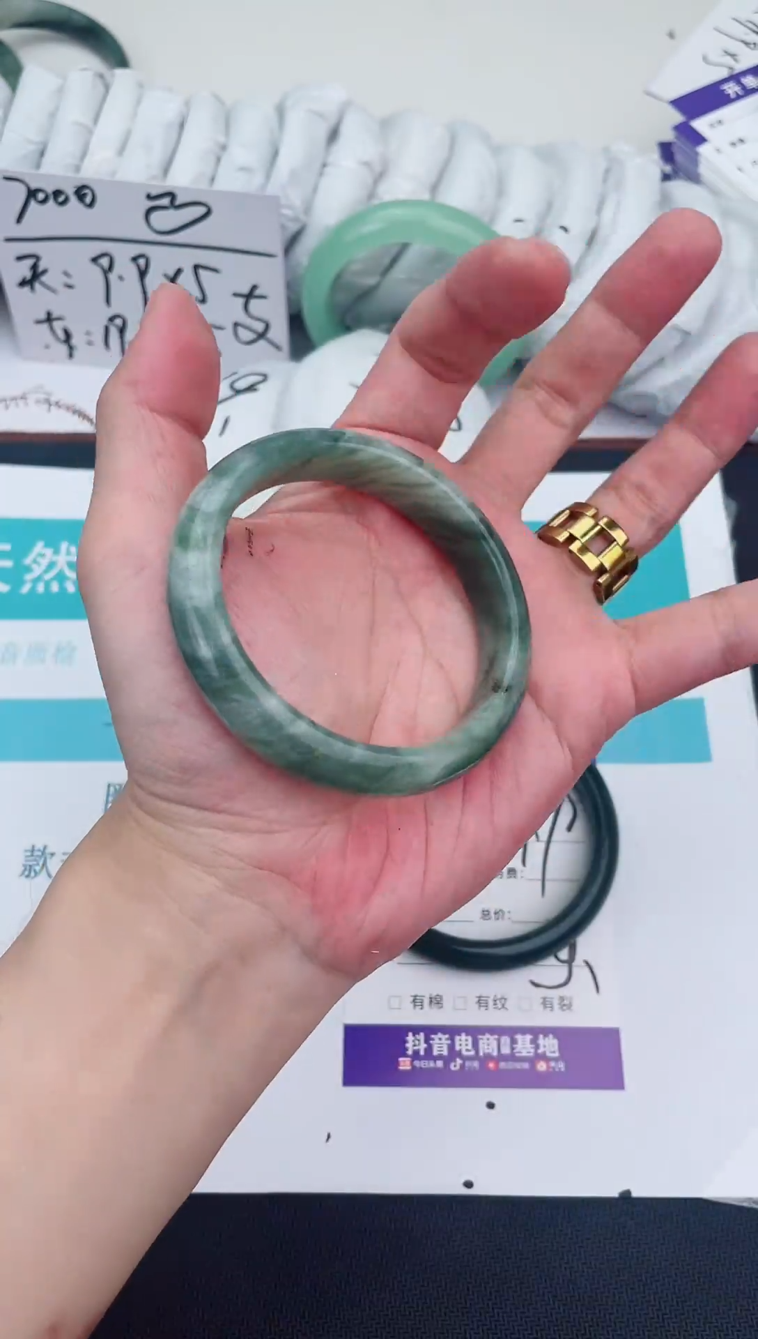未镶嵌手镯石英质玉150-56