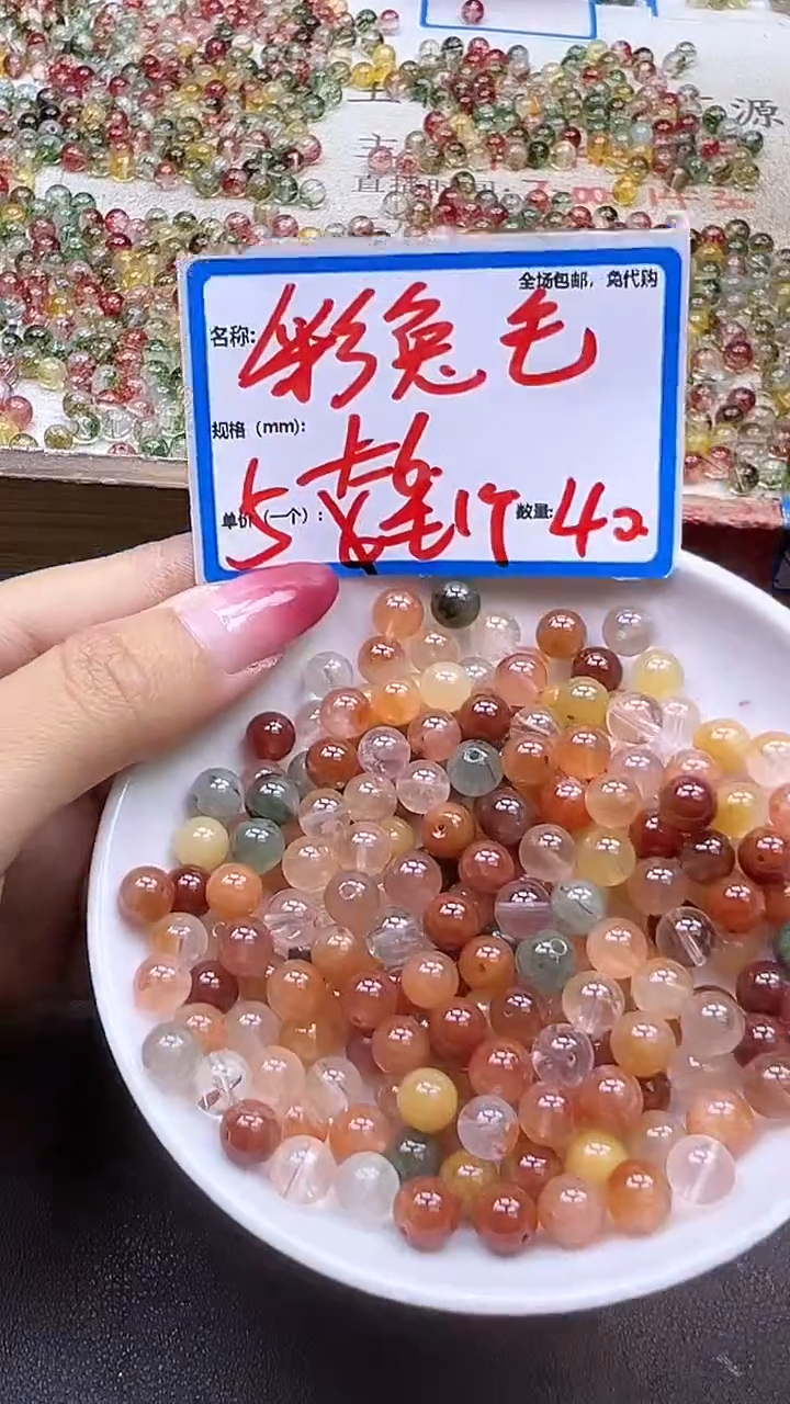 【闪购商品】水晶散珠未镶嵌彩兔毛Y1701 6MM 40颗