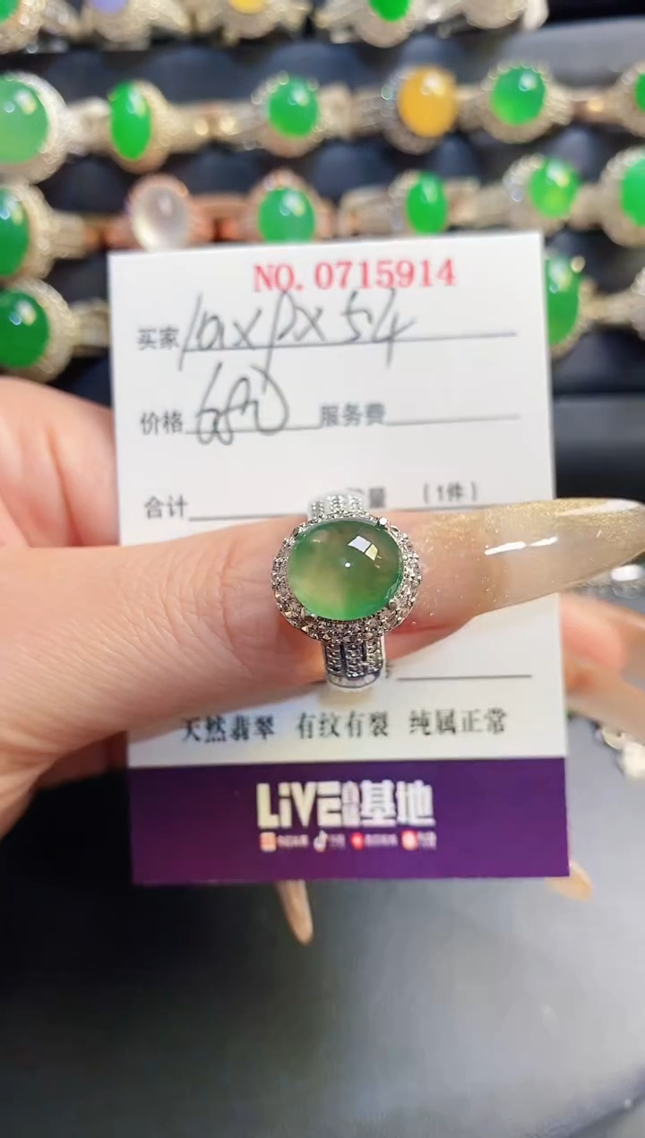 银S925镶嵌戒指翡翠天然