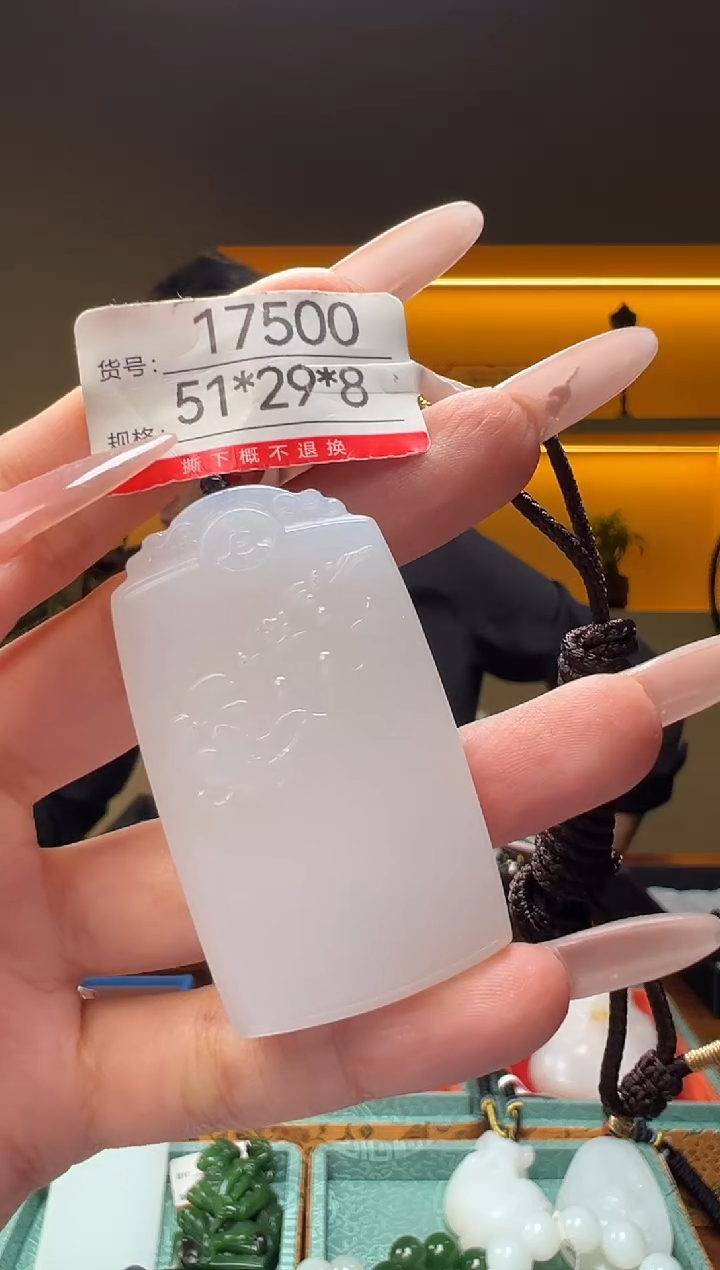 和田玉未镶嵌颈饰1