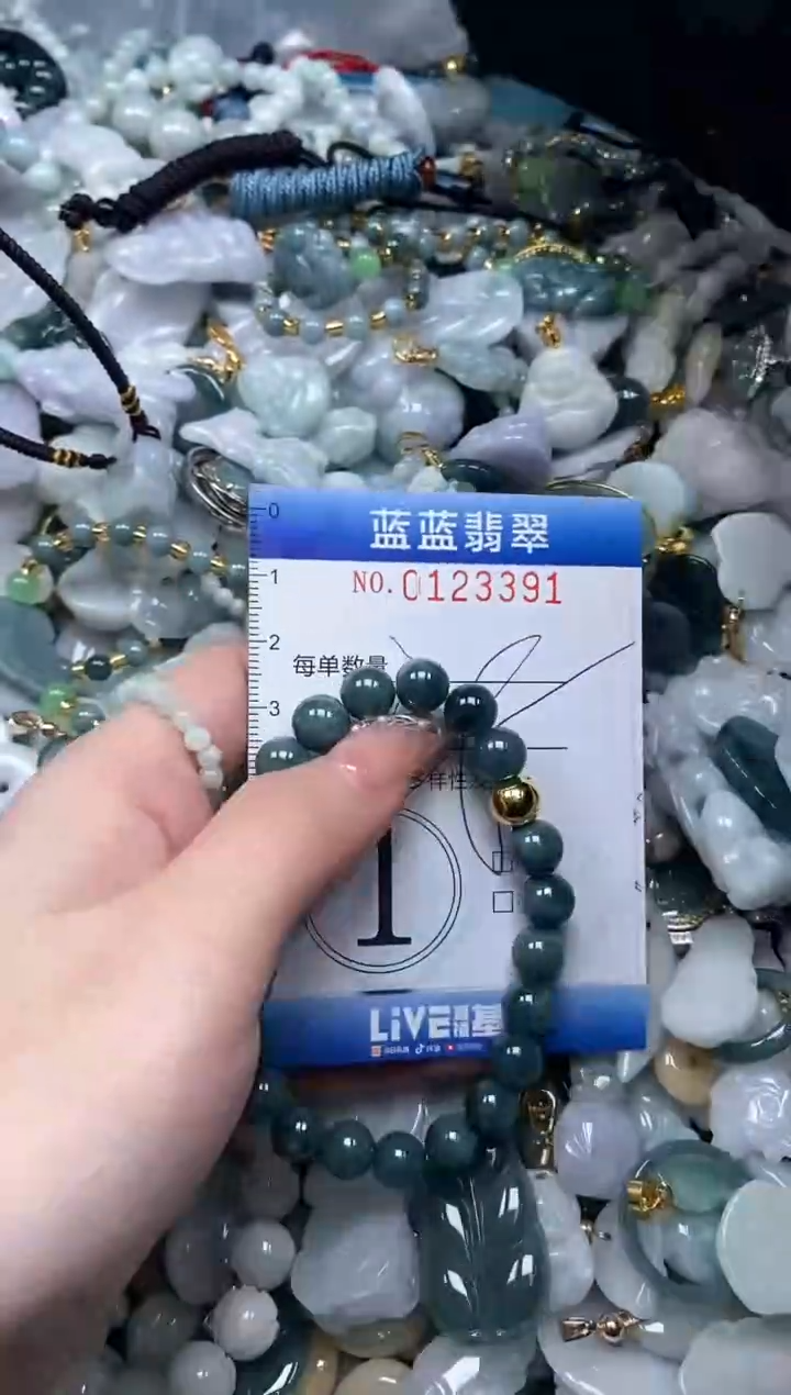 【闪购商品】翡翠颈饰未镶嵌闪购0123391