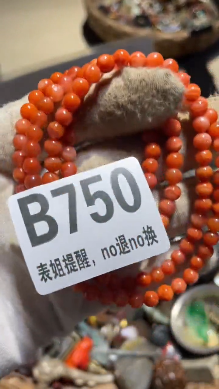 陶瓷?****?表姐直播所见所得