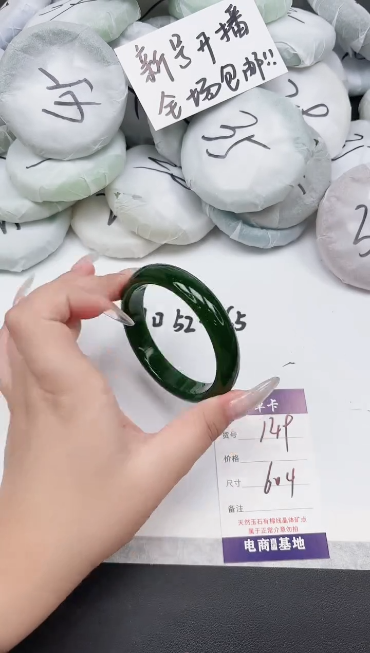 非金属无149--60.4