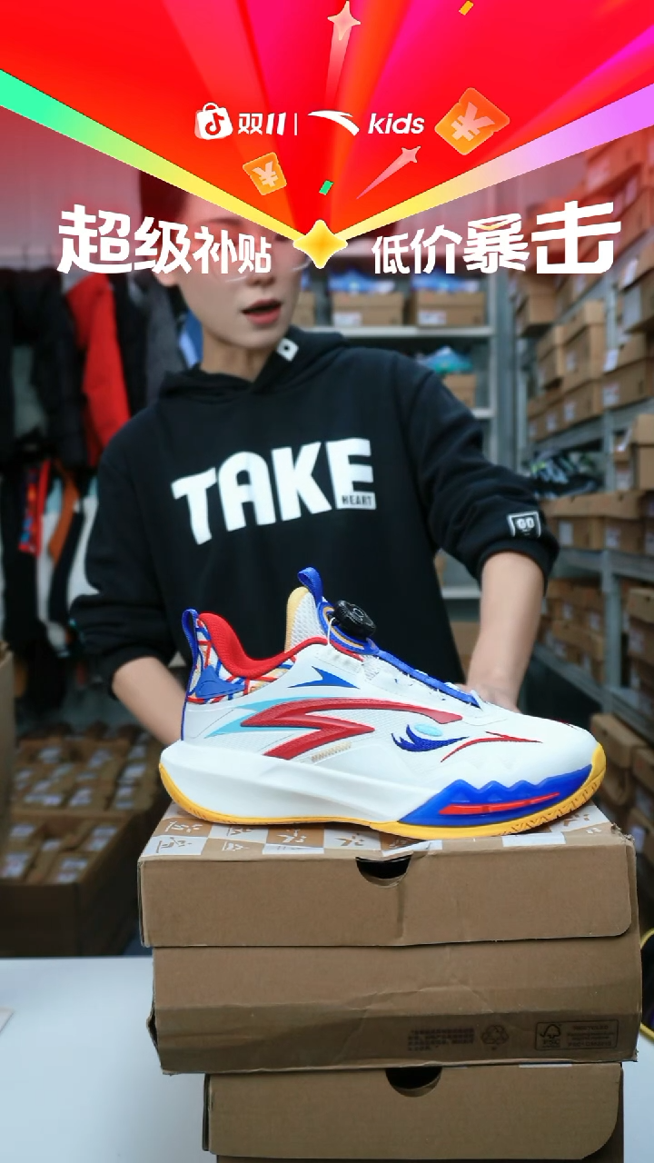 人造革闪购安踏儿童断码孤品：37