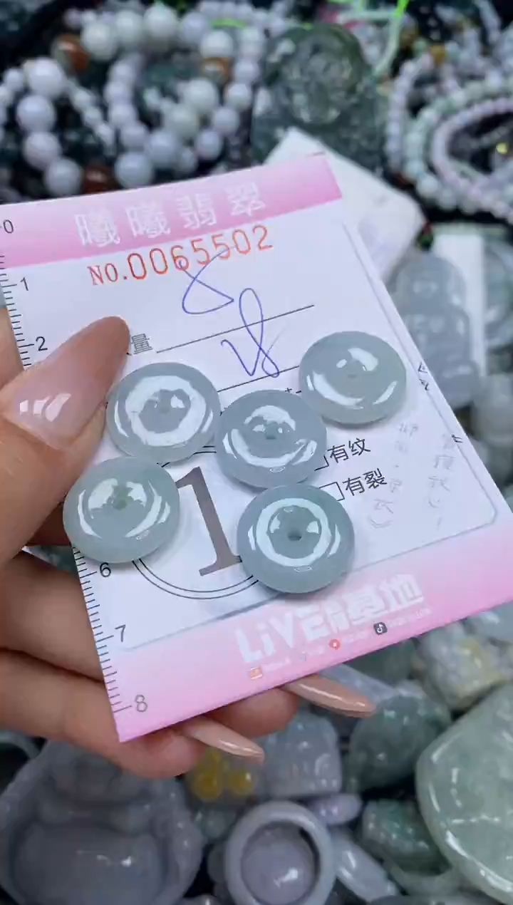 颈饰未镶嵌翡翠闪购0065502