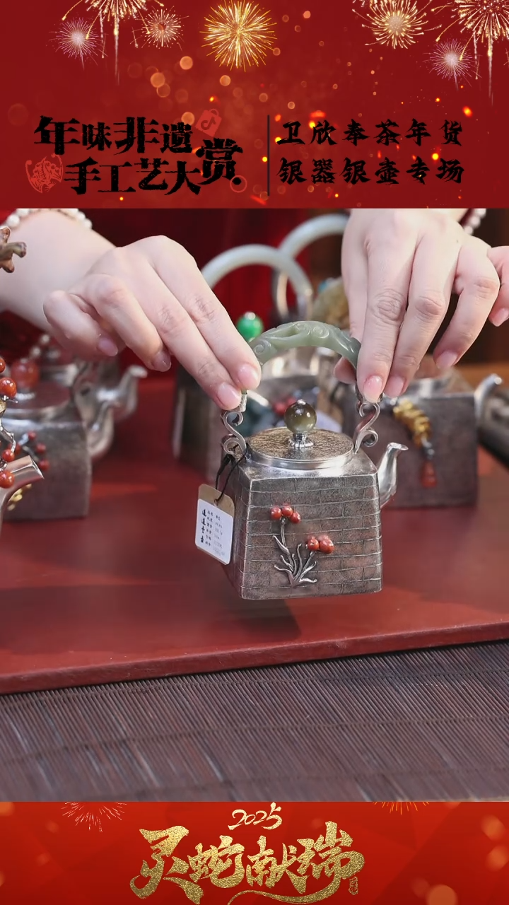 【闪购商品】银提梁壶 南红方壶一把