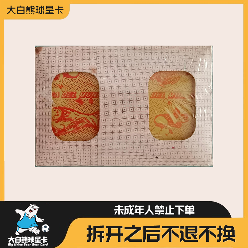 1990世界杯贴纸 寻马拉多纳巴乔马尔蒂尼三剑客三马车等