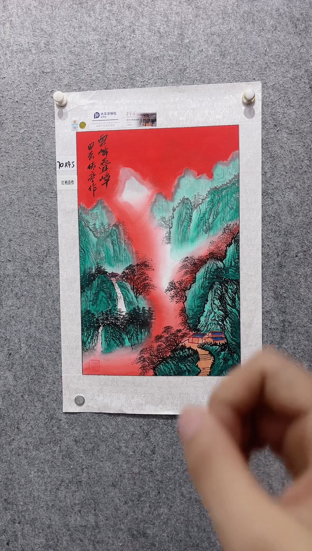 国画张传亭老师的红袍作品