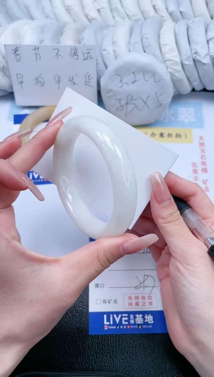 【闪购商品】和田玉手镯未镶嵌T75-59.7