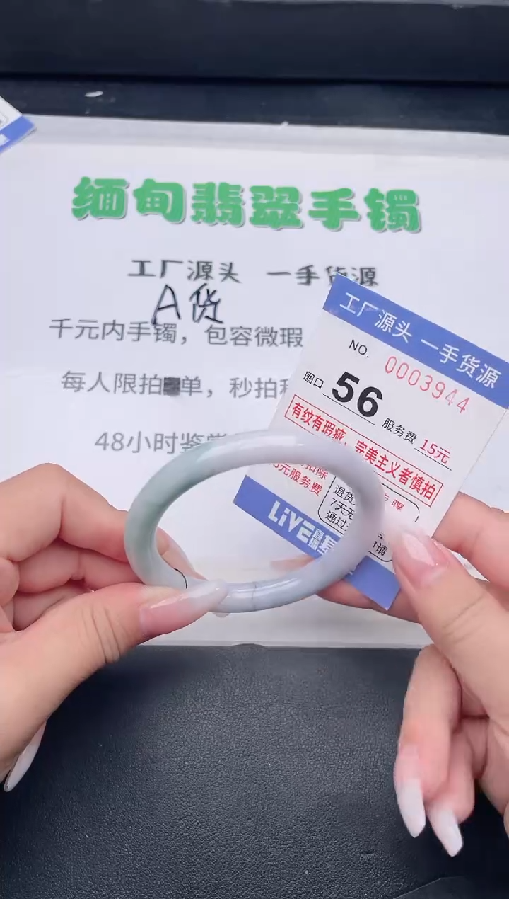 未镶嵌手镯翡翠翡翠手镯未镶嵌