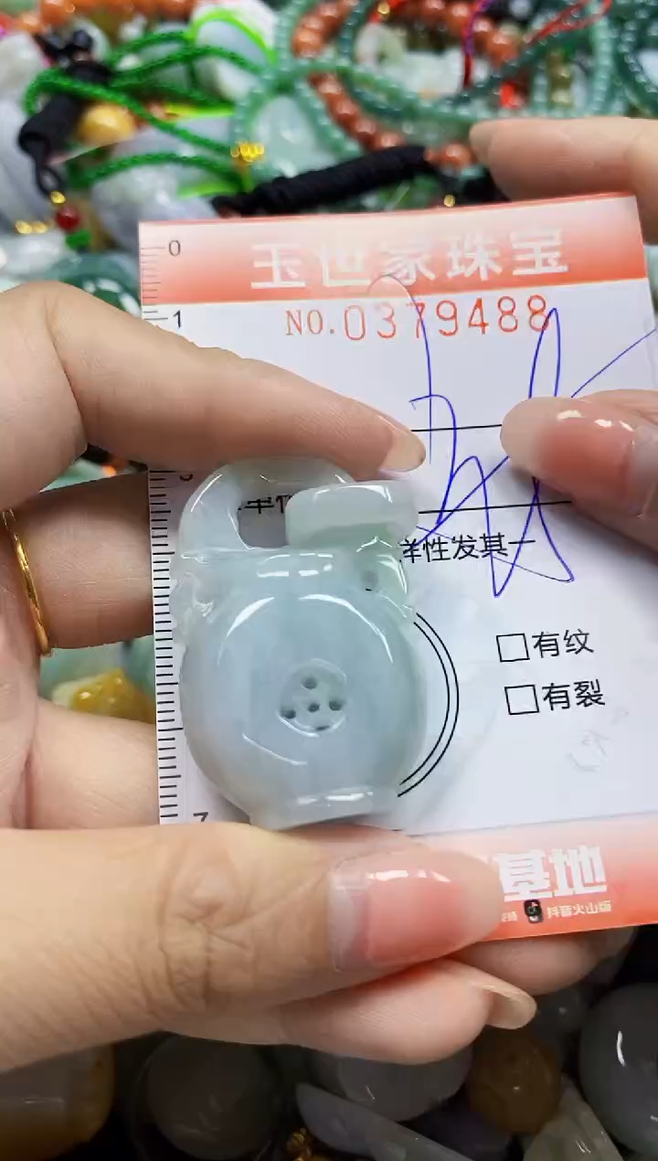 颈饰未镶嵌翡翠闪购0379488多样性发其一