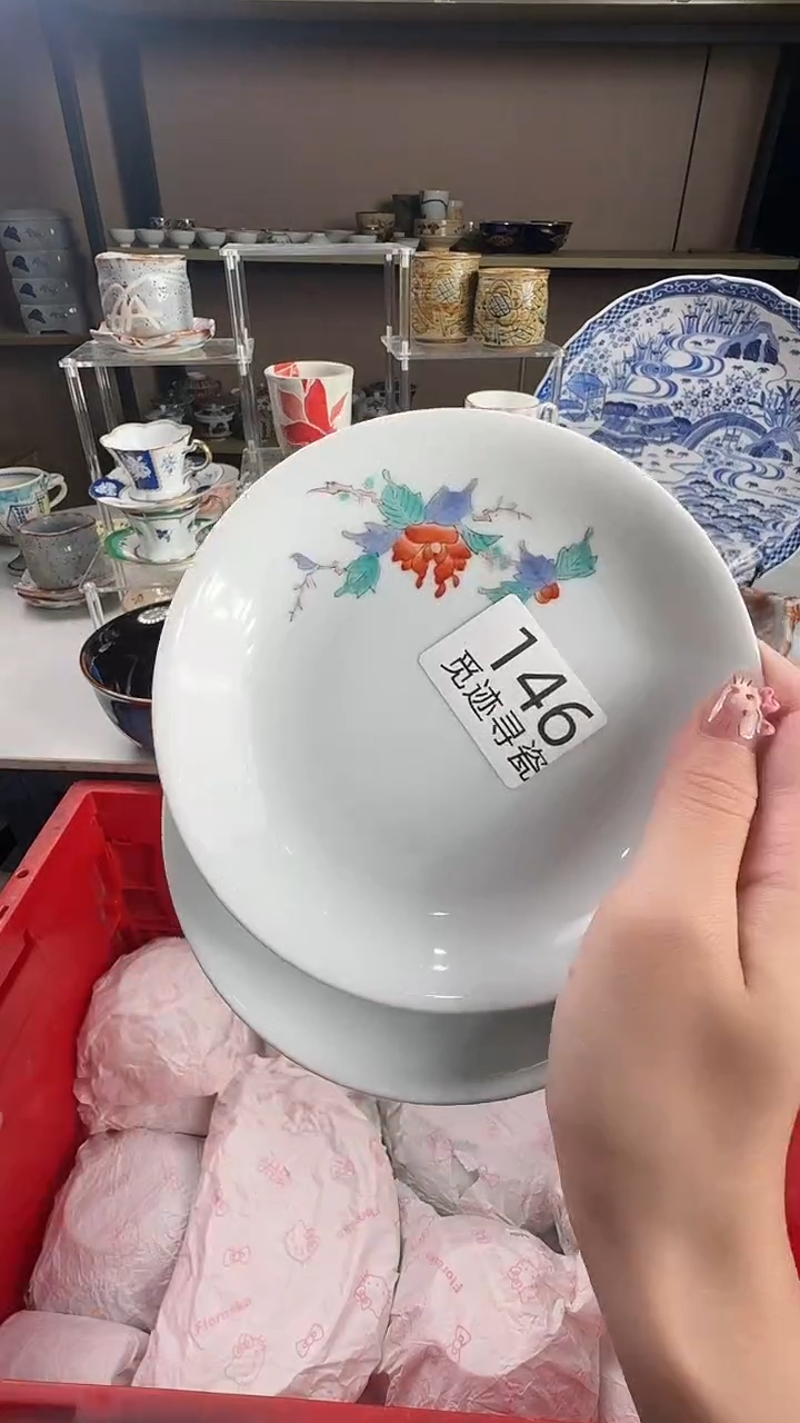 瓷片七*。感谢您的支持选购！