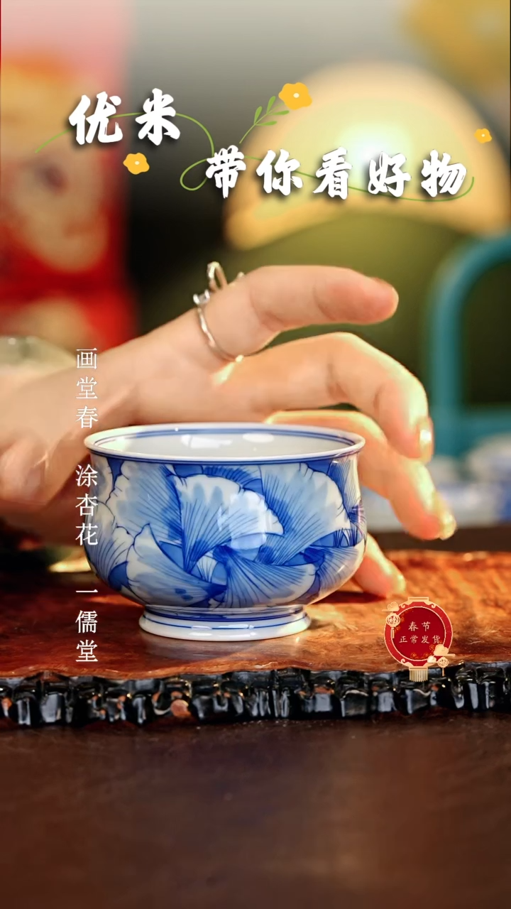 【闪购商品】瓷片...............