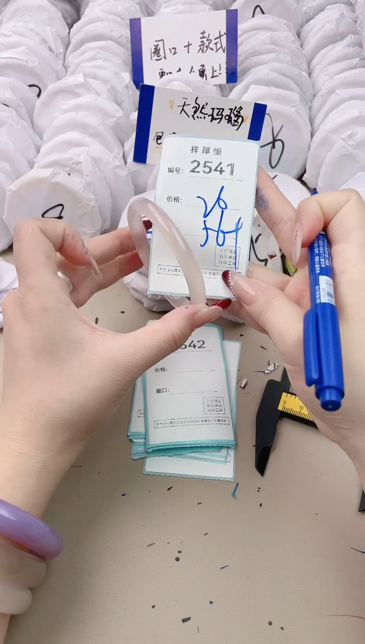 【闪购商品】玛瑙/玉髓手镯未镶嵌2541